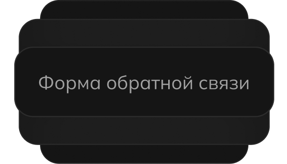 Список форм в конструкторе OneCore