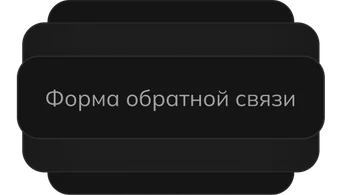 Список форм в конструкторе OneCore