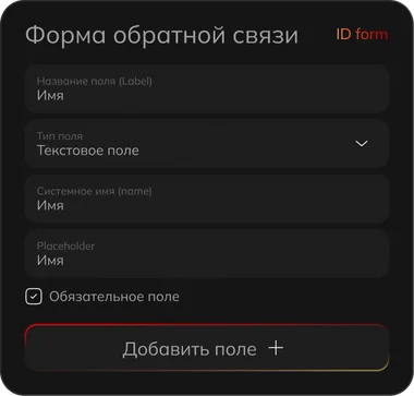 Редактор формы в конструкторе OneCore